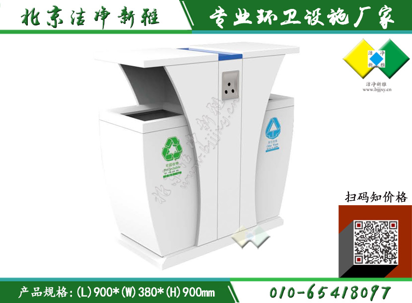 钢板户外垃圾桶024