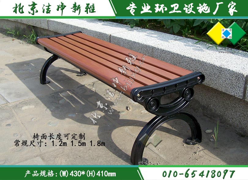 公园座凳007