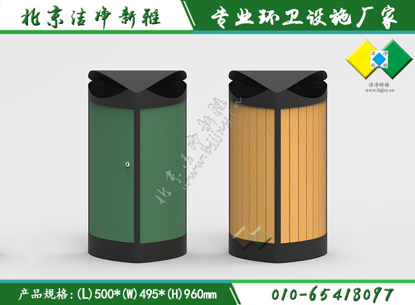 新款垃圾桶037