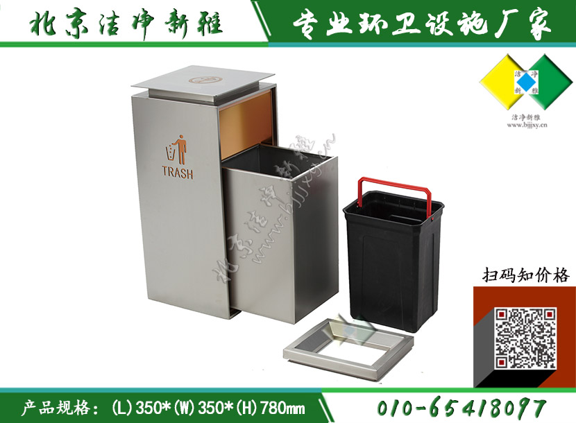 不锈钢方形单桶001