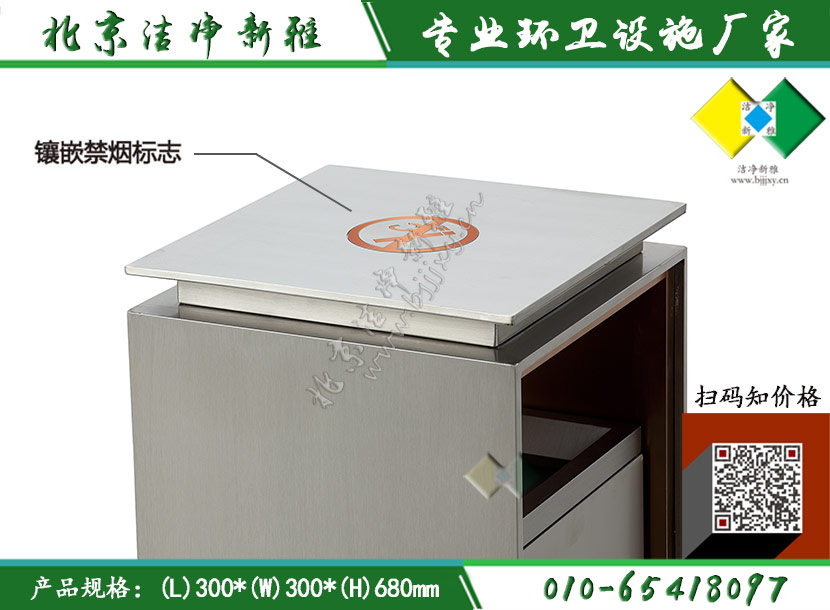 不锈钢方形单桶001