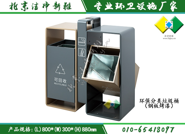 新款垃圾桶053