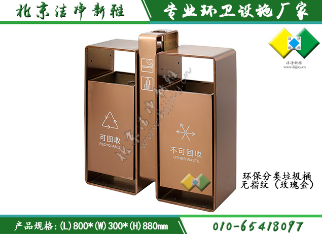 新款垃圾桶053