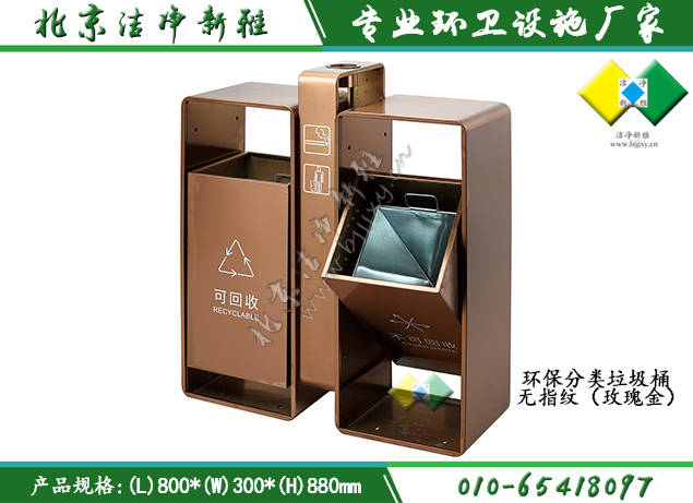 新款垃圾桶053