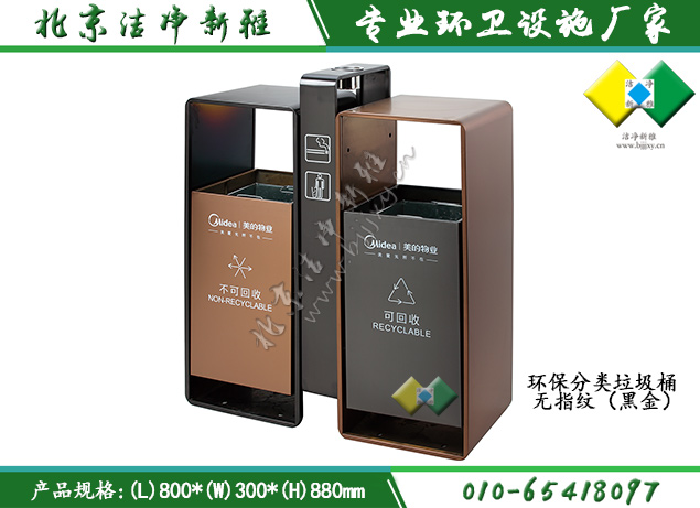 新款垃圾桶053