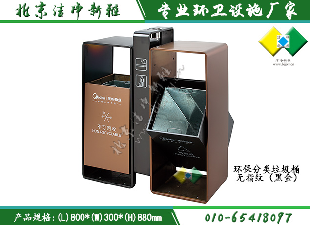 新款垃圾桶053