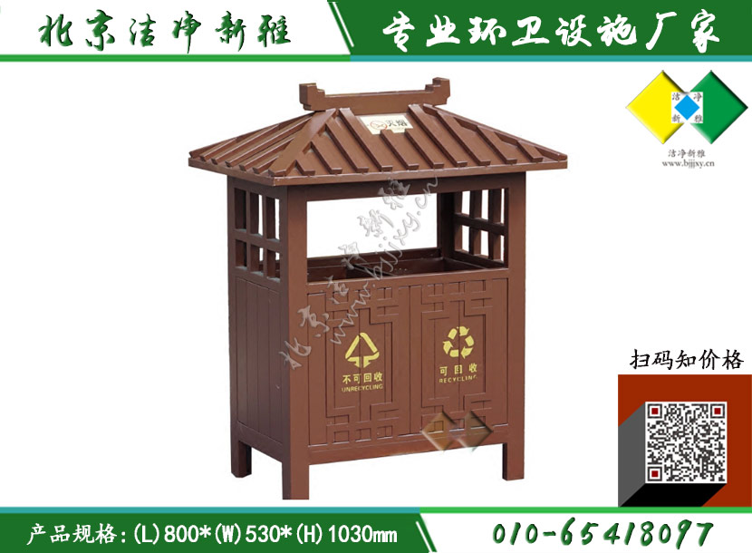 仿古垃圾桶022