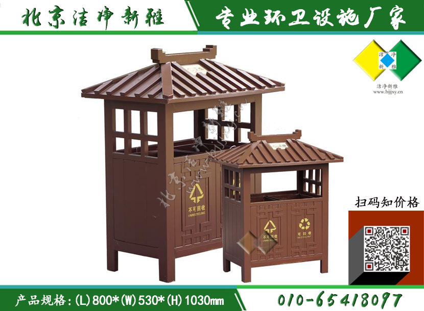 仿古垃圾桶022