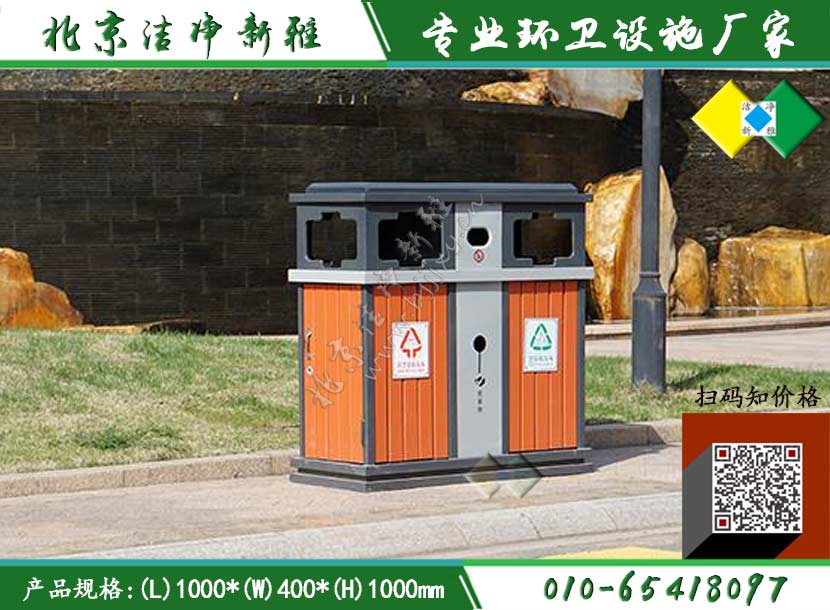 仿古垃圾桶023