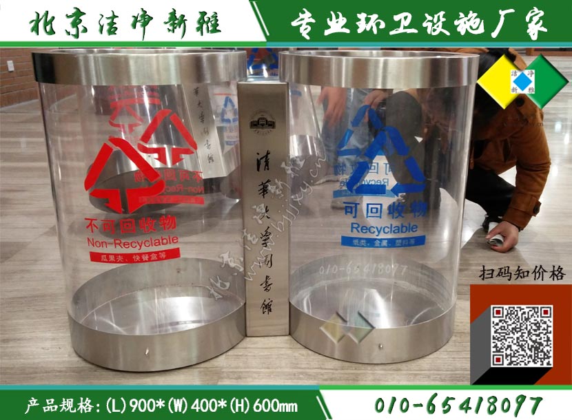 新款垃圾桶056