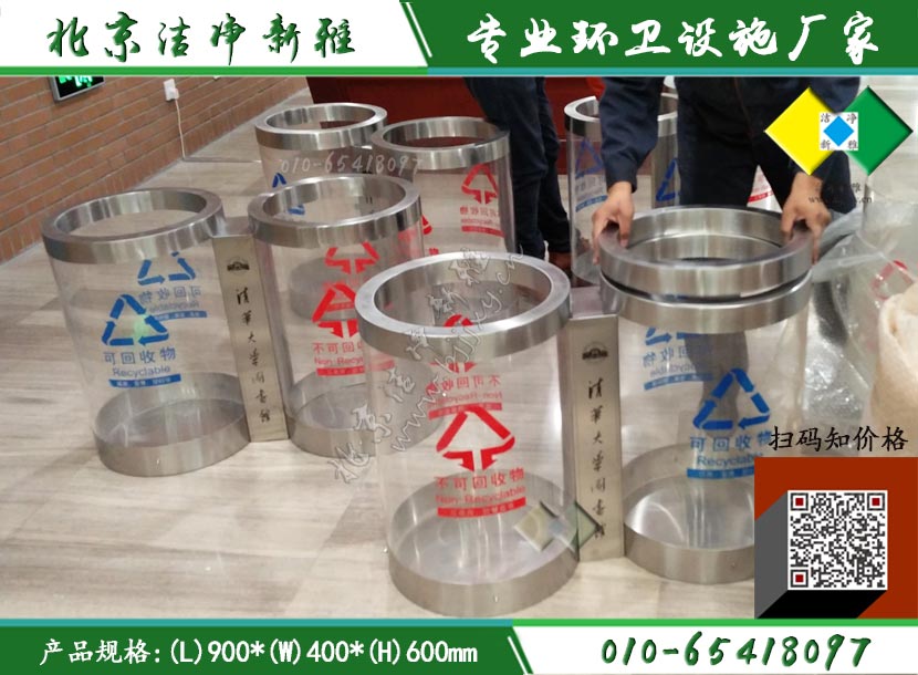 新款垃圾桶056