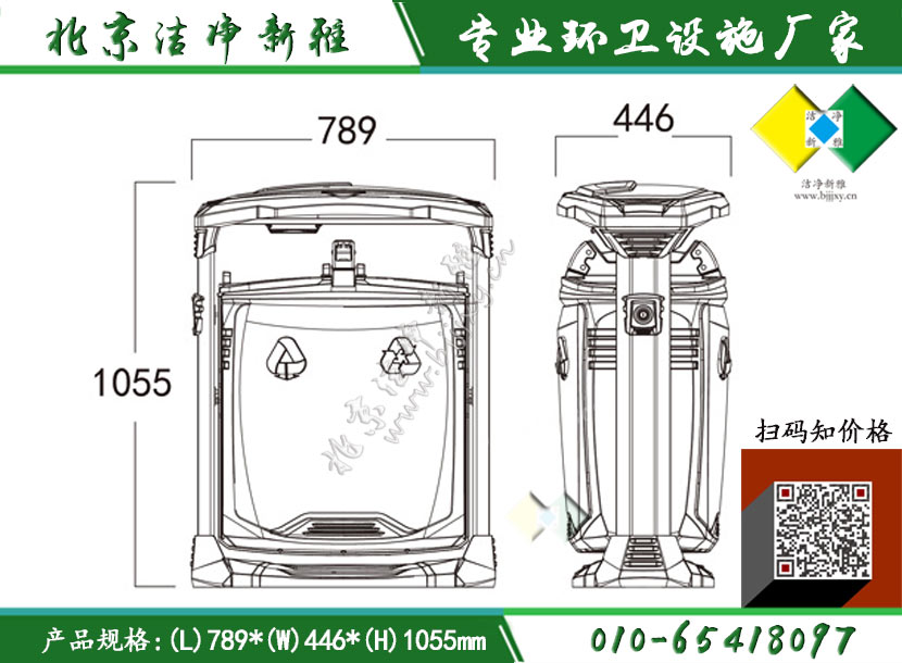 新款垃圾桶058