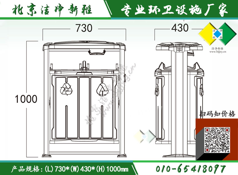 新款垃圾桶059