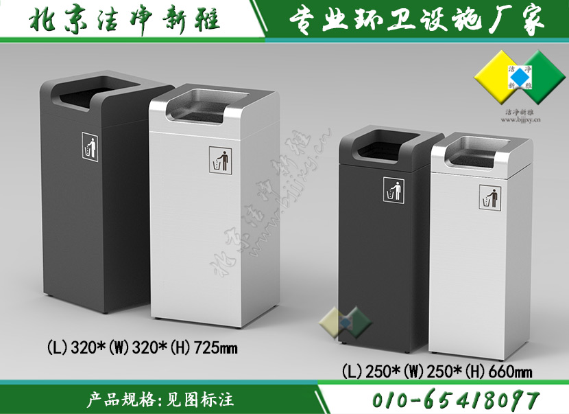 新款垃圾桶017