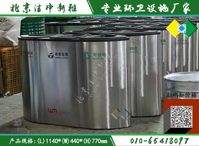 新款垃圾桶020