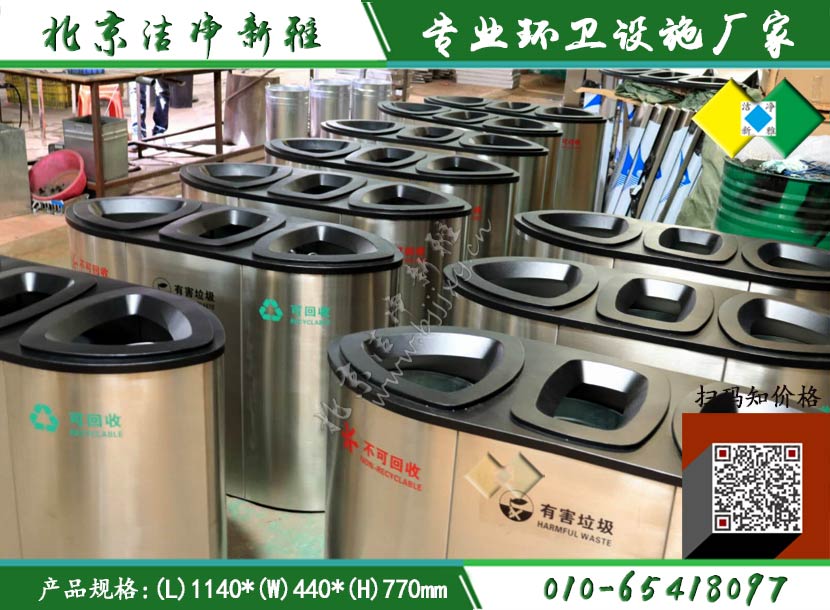 新款垃圾桶020