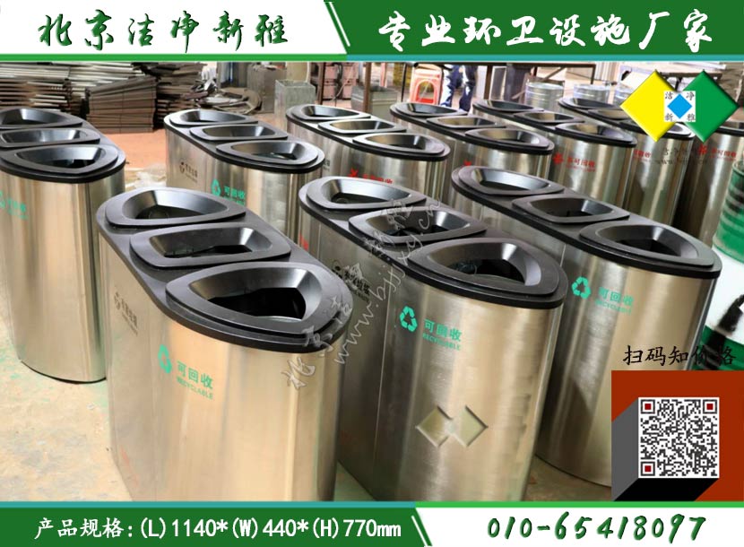新款垃圾桶020