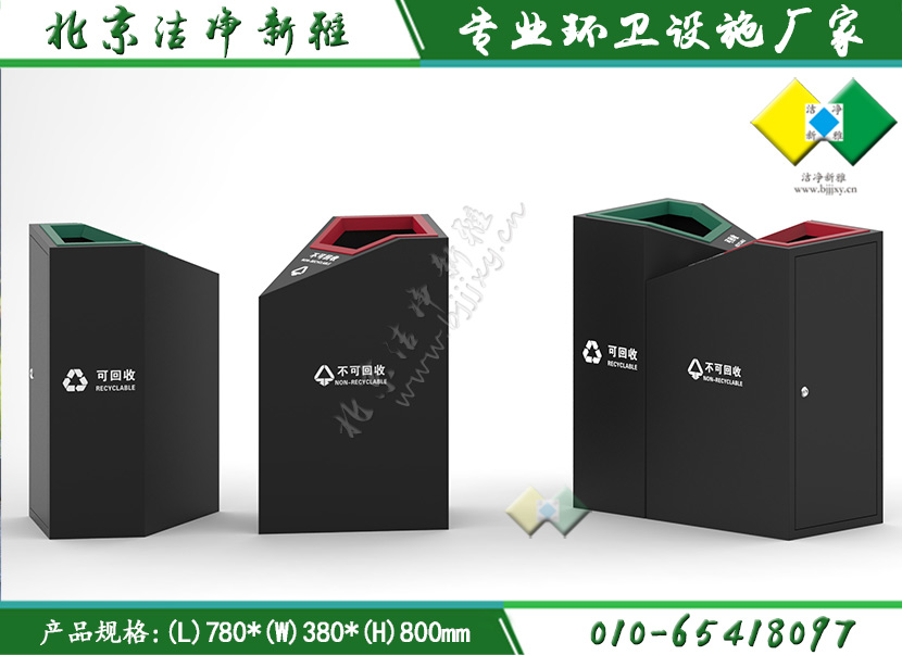 新款垃圾桶039