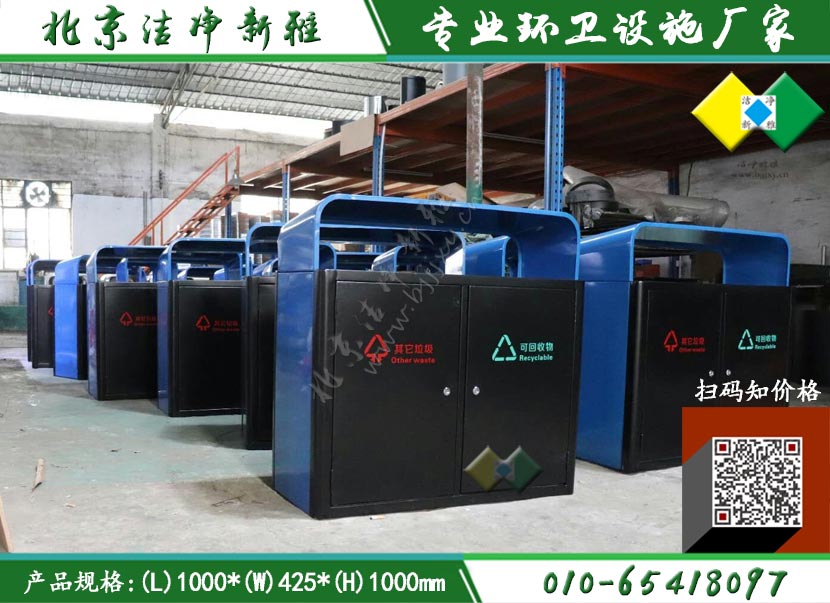 新款垃圾桶034