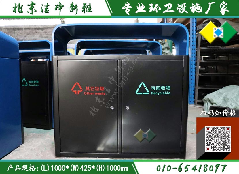 新款垃圾桶034