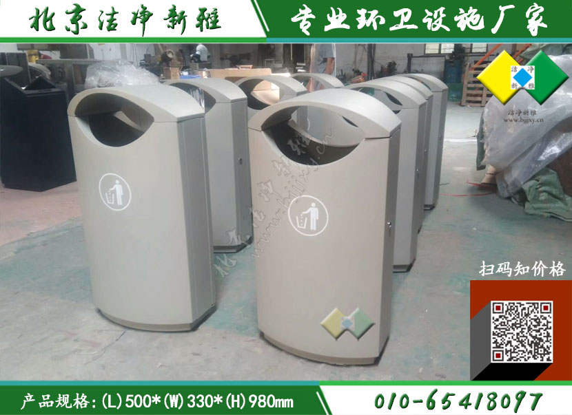 新款垃圾桶043