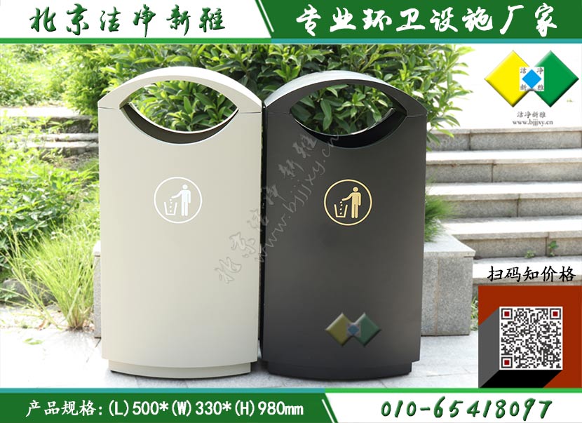 新款垃圾桶043