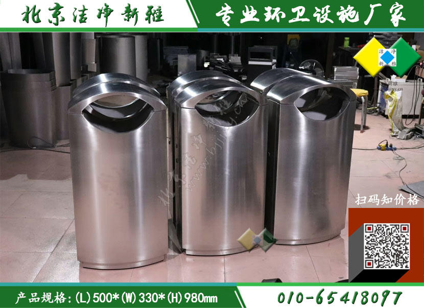 新款垃圾桶043