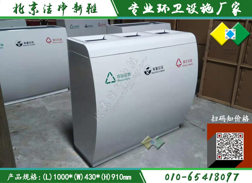 新款垃圾桶040