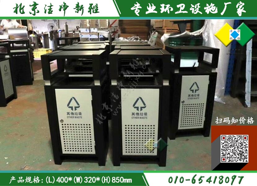 新款垃圾桶046
