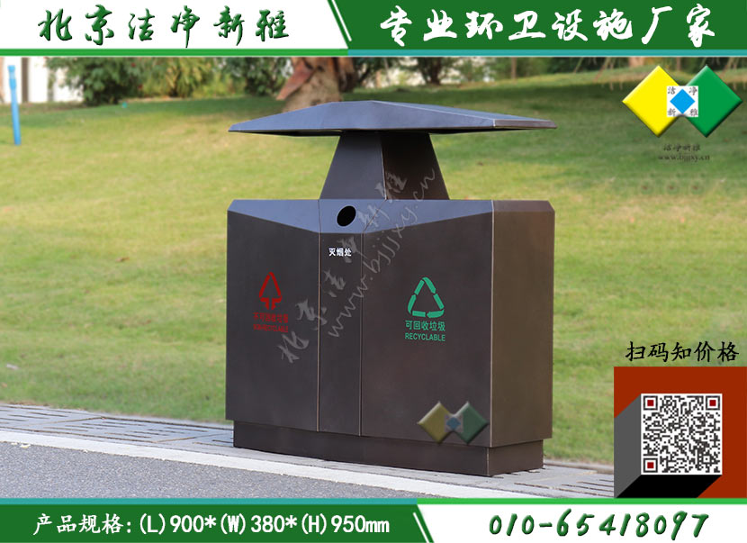 新款垃圾桶052