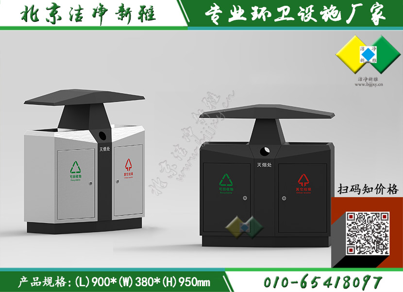 新款垃圾桶052