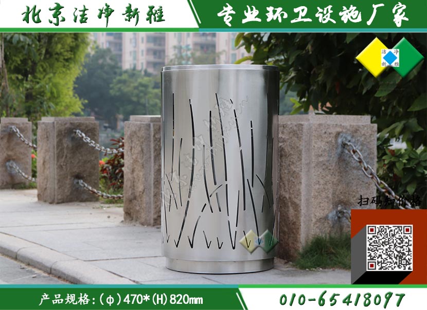 新款垃圾桶044