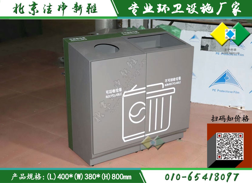 新款垃圾桶067