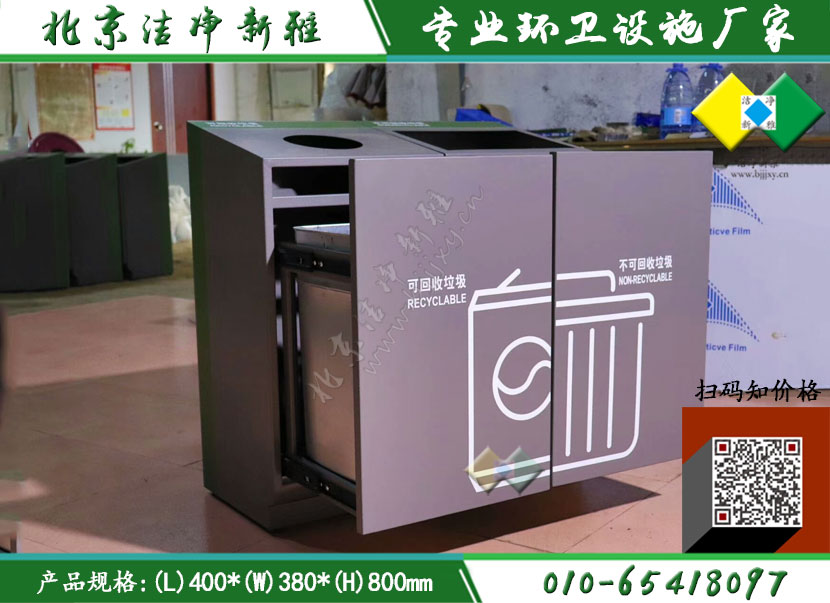 新款垃圾桶067