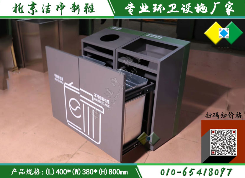 新款垃圾桶067
