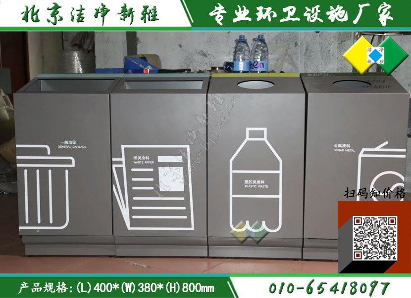 新款垃圾桶067