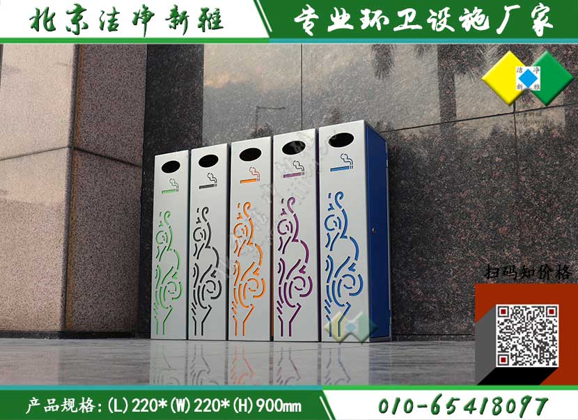 新款烟灰桶079