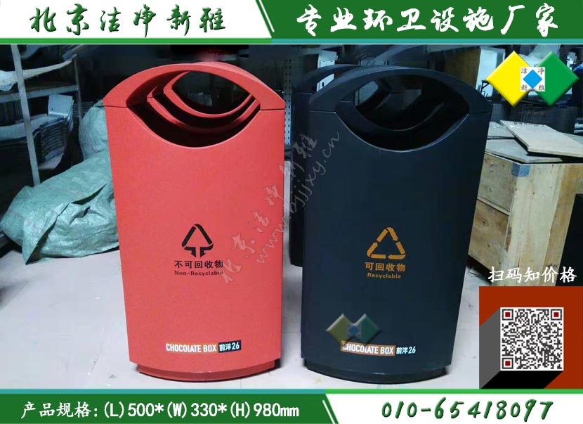 新款垃圾桶043