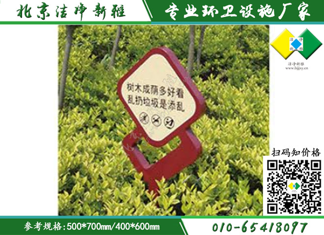 草地牌025