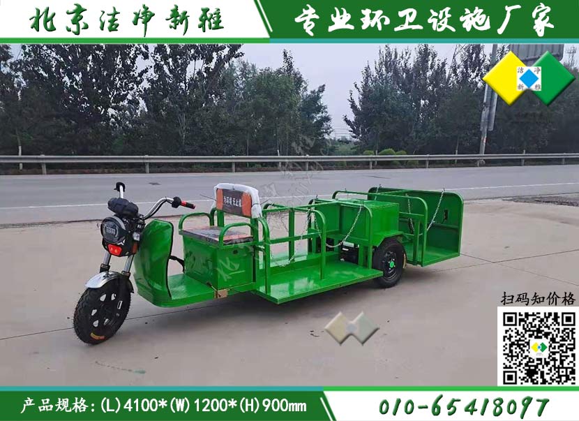 电动六桶保洁车001