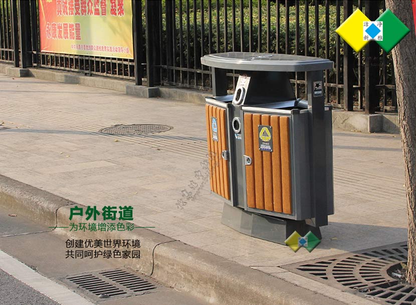 户外垃圾桶 分类果皮箱 金属果皮箱 公园垃圾桶 街道垃圾桶 校园垃圾箱