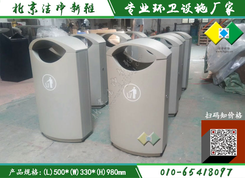 新款垃圾桶|室内垃圾桶|校园垃圾桶|商场垃圾箱|创意垃圾桶|北京垃圾桶厂家