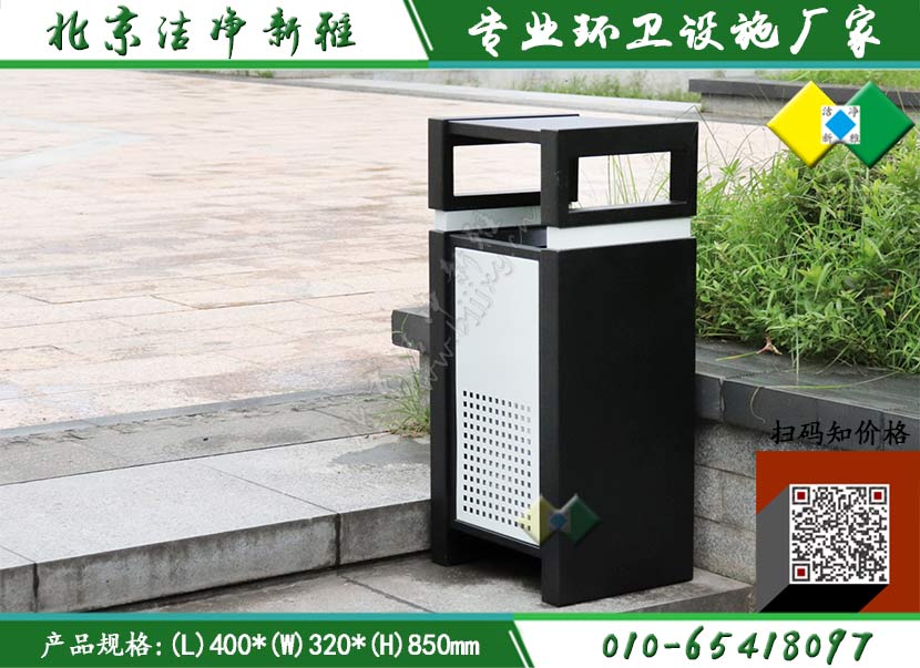 新款垃圾桶|户外垃圾桶|校园垃圾桶|商场垃圾箱|创意垃圾桶|北京垃圾桶厂家