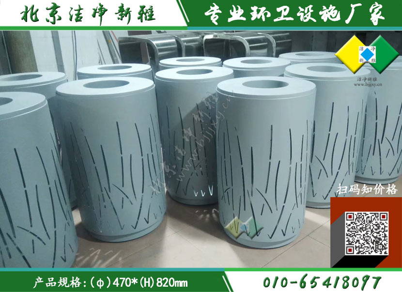 新款垃圾桶|户外垃圾桶|校园垃圾桶|商场垃圾箱|创意垃圾桶|北京垃圾桶厂家