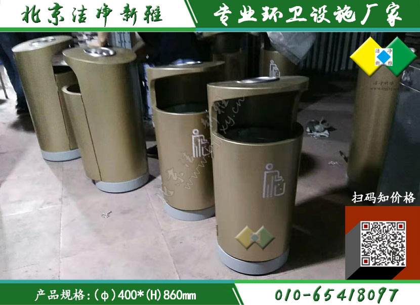 户外垃圾桶|新款垃圾桶|分类垃圾桶|商场垃圾桶|校园果皮箱定制|北京垃圾桶厂家