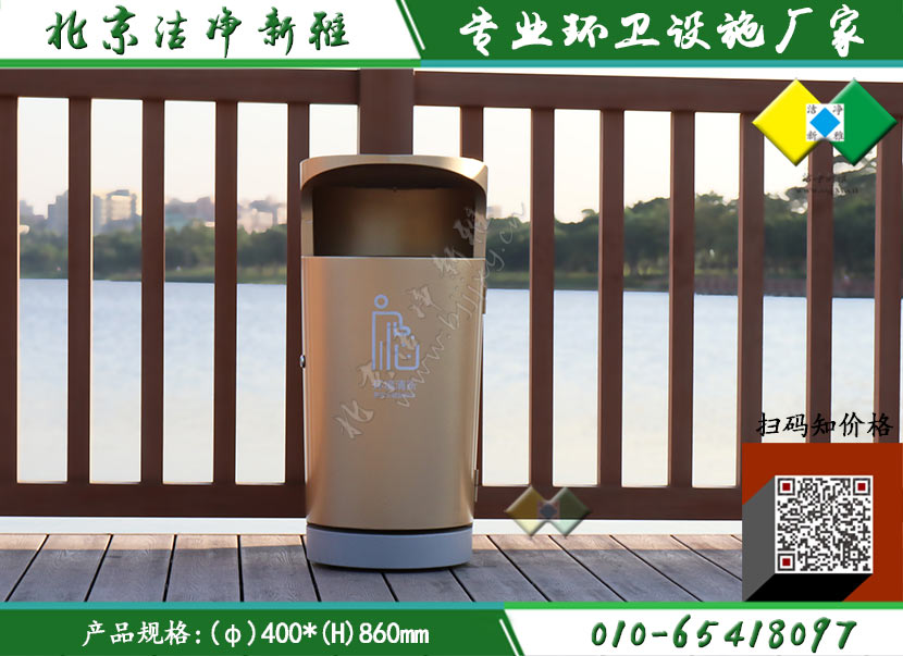 户外垃圾桶|新款垃圾桶|分类垃圾桶|商场垃圾桶|校园果皮箱定制|北京垃圾桶厂家