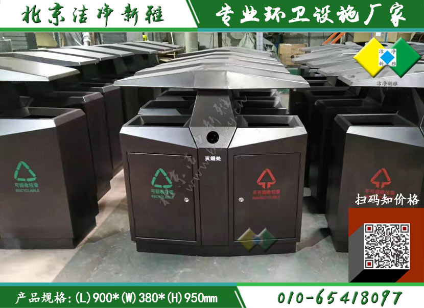 新款垃圾桶|户外垃圾桶|校园垃圾桶|公园垃圾箱|创意垃圾桶|北京洁净新雅