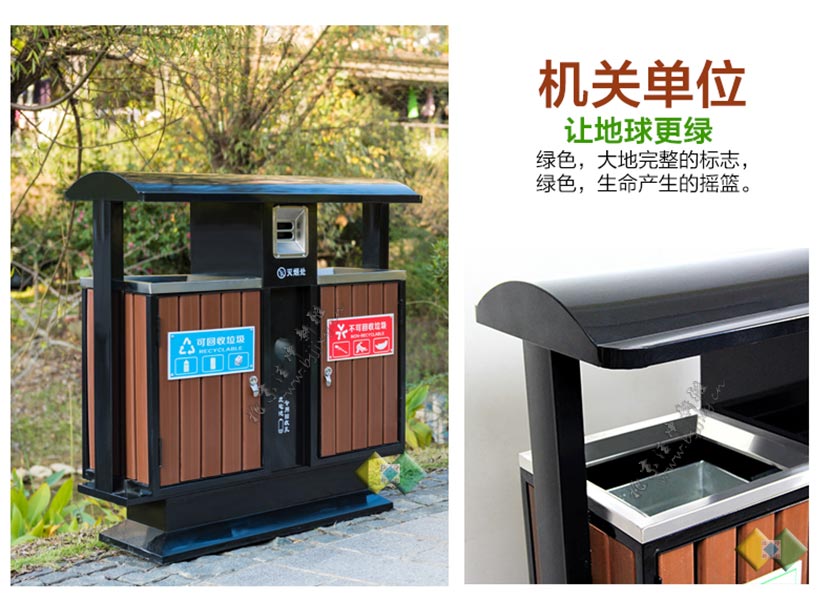 钢木分类垃圾桶001