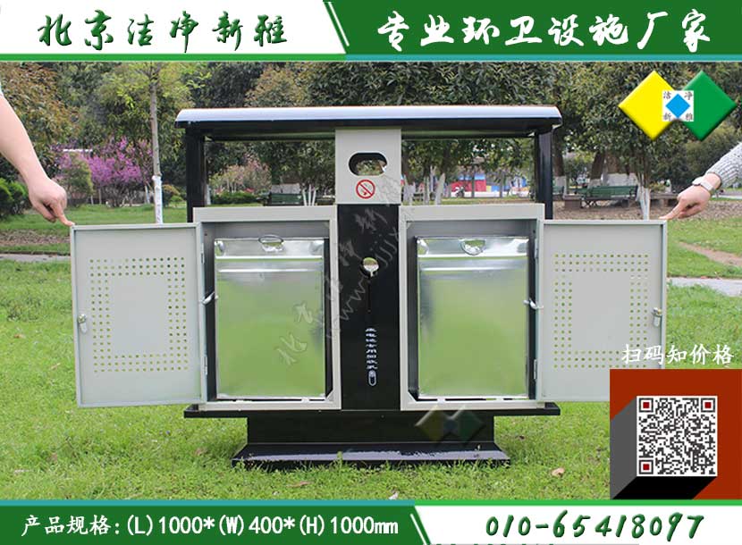 钢板户外垃圾桶016