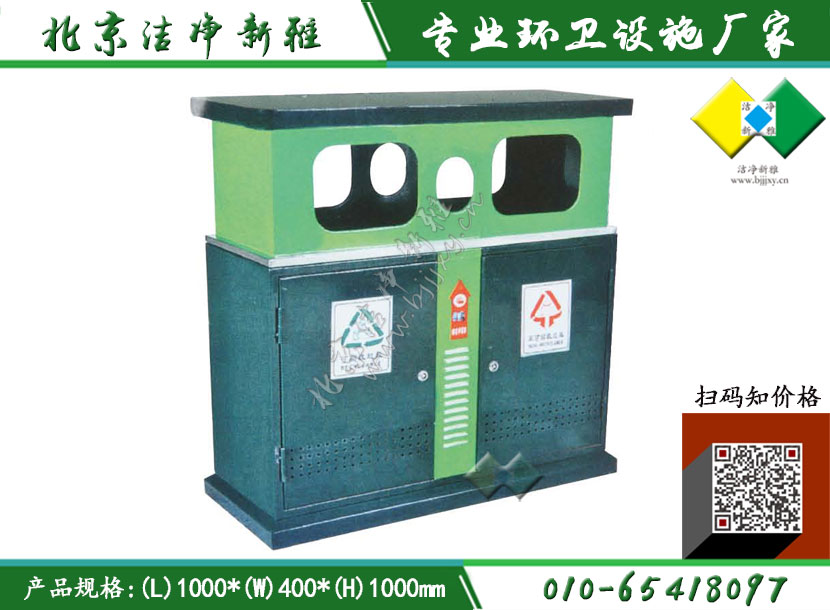 钢板户外垃圾桶219